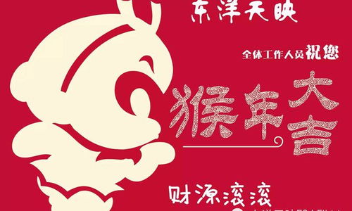 東洋天映招募計(jì)劃 數(shù)字時(shí)代的造夢(mèng)平臺(tái)與新人成長(zhǎng)秘籍